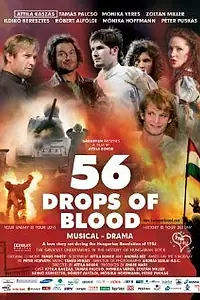 Постер к фильму «56 капель крови (2007)»