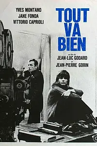 Главный постер фильма «Всё в порядке (1972)»