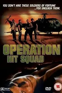 Постер к фильму «Операция « Ударная команда» (1987)»