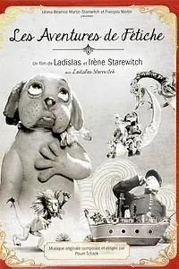 Главный постер мультфильма «Навигатор (1936)»