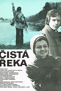 Постер к фильму «Чистая река (1978)»