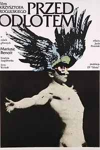 Главный постер фильма «Перед отлётом (1980)»