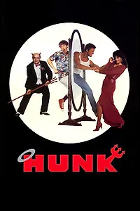 Постер к фильму «Ханк (1987)»