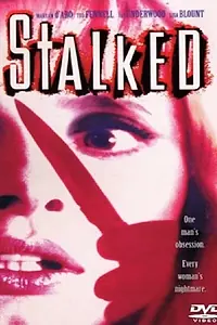 Главный постер фильма «Когда на тебя идет охота (1994)»