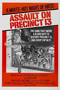 Постер к фильму «Нападение на 13-й участок (1976)»