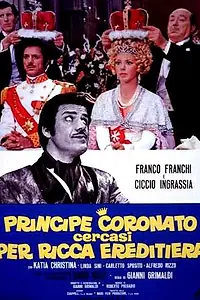 Главный постер фильма «Требуется принц для богатой наследницы (1970)»