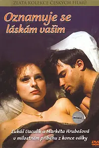 Главный постер фильма «Взываю к любви вашей (1988)»