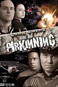 Постер к фильму «Звездная муть (2005)»