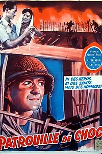 Постер к фильму «Ударный патруль (1957)»