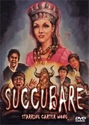 Постер к фильму «Суккуб (1977)»