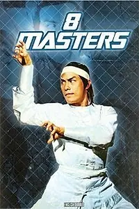 Постер к фильму «8 мастеров (1976)»