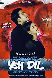 Постер к фильму «Запретная любовь (2003)»