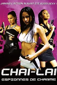 Главный постер фильма «Опасные цветы (2006)»