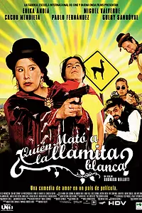 Главный постер фильма «Кто убил белую ламу? (2007)»
