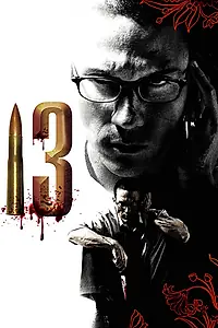 Постер к фильму «13 (2006)»