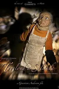 Главный постер мультфильма «Слишком шумное одиночество (2007)»