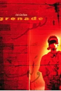 Постер к фильму «Grenade (2006)»