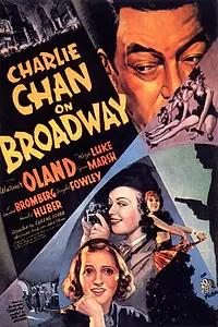 Постер к фильму «Чарли Чан на Бродвее (1937)»