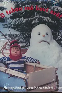 Постер к фильму «Красавчик Губерт (1985)»