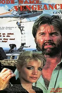 Главный постер фильма «Кодовое наименование: Месть (1987)»