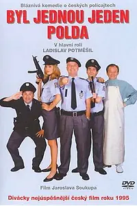 Главный постер фильма «Жил-был полицейский (1994)»