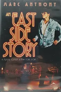 Постер к фильму «East Side Story (1990)»