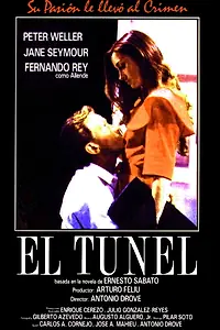 Главный постер фильма «Туннель (1988)»