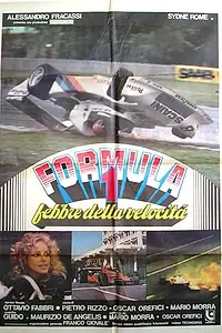 Главный постер фильма «Formula 1 - Febbre della velocità (1978)»