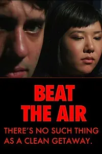 Главный постер фильма «Beat the Air (2006)»