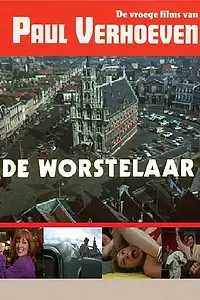 Постер к фильму «De worstelaar (1971)»