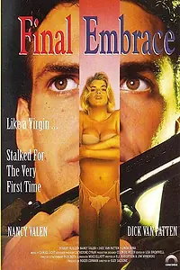 Главный постер фильма «Последнее объятие (1992)»