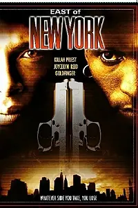 Главный постер фильма «Восточный Нью-Йорк (2005)»