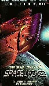 Главный постер фильма «В космосе (1997)»