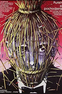 Главный постер фильма «Баллы за происхождение (1983)»