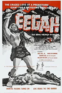 Постер к фильму «Дикарь (1962)»