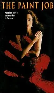 Главный постер фильма «Покраска (1992)»