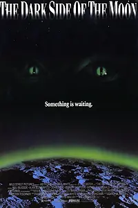 Главный постер фильма «Темная сторона Луны (1990)»
