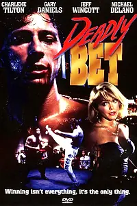 Главный постер фильма «Смертельная ставка (1991)»
