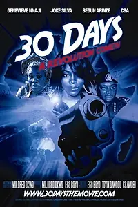 Постер к фильму «30 дней (2006)»