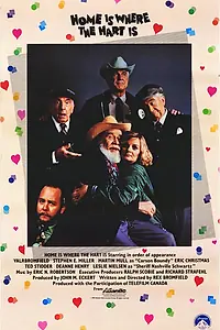Постер к фильму «Дом там, где Харт (1987)»