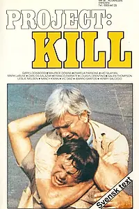Постер к фильму «Генерал (1976)»