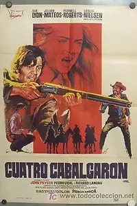 Главный постер фильма «Четверо под одним небом (1969)»