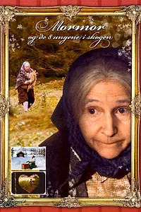 Главный постер фильма «Бабушка и восемь детей в лесу (1979)»