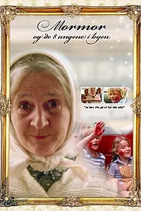 Постер к фильму «Бабушка и восемь детей в городе (1977)»
