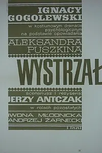 Главный постер фильма «Несостоявшаяся дуэль (1965)»
