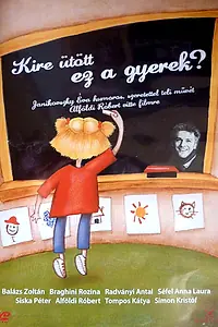 Постер к фильму «В кого пошёл этот ребёнок? (2007)»