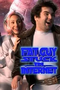 Главный постер сериала «Толстяк, попавший в интернет (2007 - 2008)»