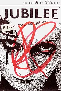Постер к фильму «Юбилей (1978)»