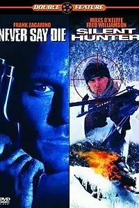 Постер к фильму «Никогда не сдавайся (1994)»