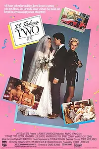 Главный постер фильма «Моя новая машина (1988)»